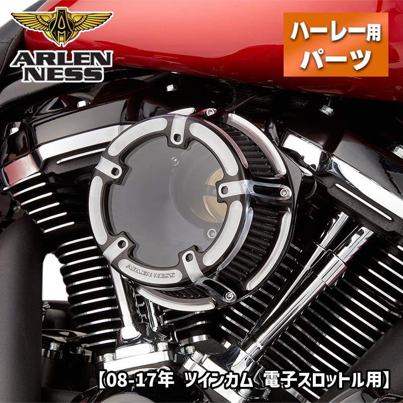 アレンネス■メソッド クリアシリーズ エアクリーナー コントラスト 18-961 263879 1010-2370 Arlen Ness Method Air Cleaner Contrast