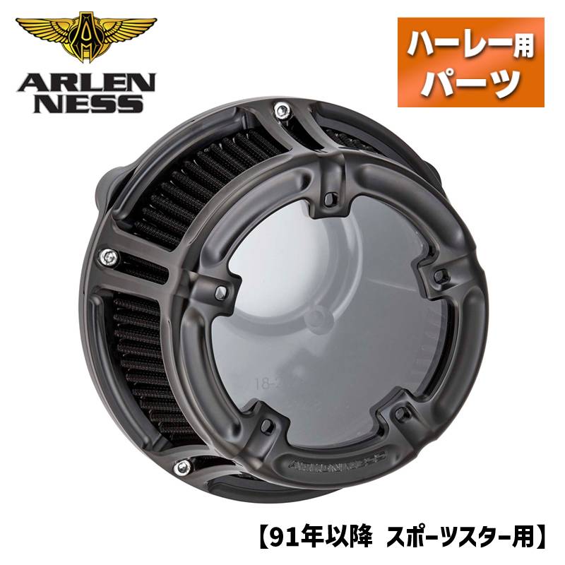 アレンネス■メソッド クリアシリーズ エアクリーナー ブラック  18-968 263885 1010-2376 Arlen Ness Method Air Cleaner Black