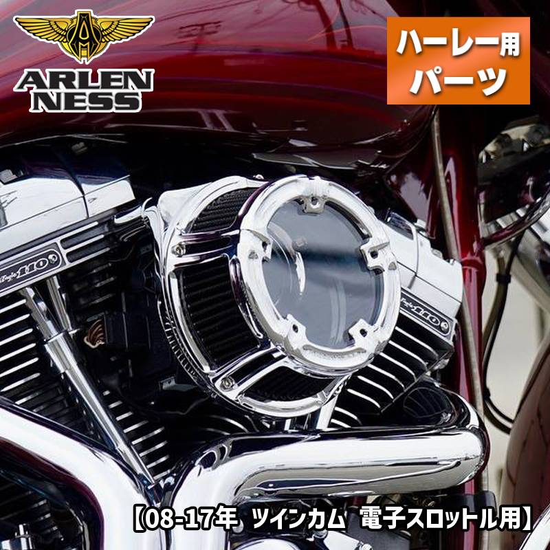 アレンネス■メソッド クリアシリーズ エアクリーナー クローム  18-971 263887 1010-2378 Arlen Ness Method Air Cleaner Chrome