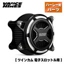 バンス&ハインズ■VO2 X エアクリーナー ブラックコントラスト  Vance&hines VO2 X Air Cleaner - Black Contrast   