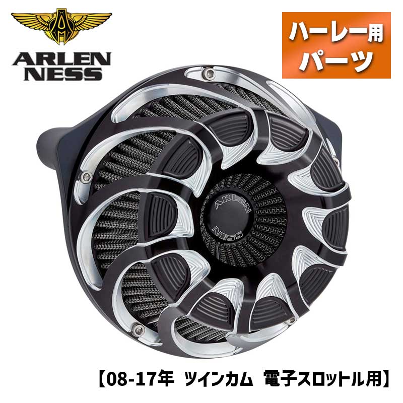 Other - アレンネス■ドリフト インバーテッド エアクリーナーキット ブラック 【08-17年 ツインカム 電子スロットル】 18-981 264325 1010-2446 Arlen Ness Drift Inverted Series Air Cleaner Black