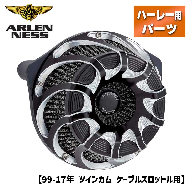 Rakuten - アレンネス■ドリフト インバーテッド エアクリーナーキット ブラック 【99-17年 ツインカム ケーブルスロットル】 18-983 264327 1010-2448 Arlen Ness Drift Inverted Series Air Cleaner Black