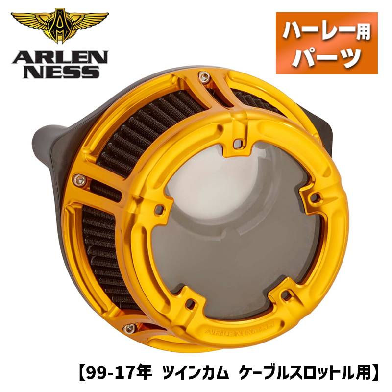 アレンネス■メソッド クリアシリーズ エアクリーナー ゴールド  18-177 525377 1010-2536 Arlen Ness Method Air Cleaner Gold