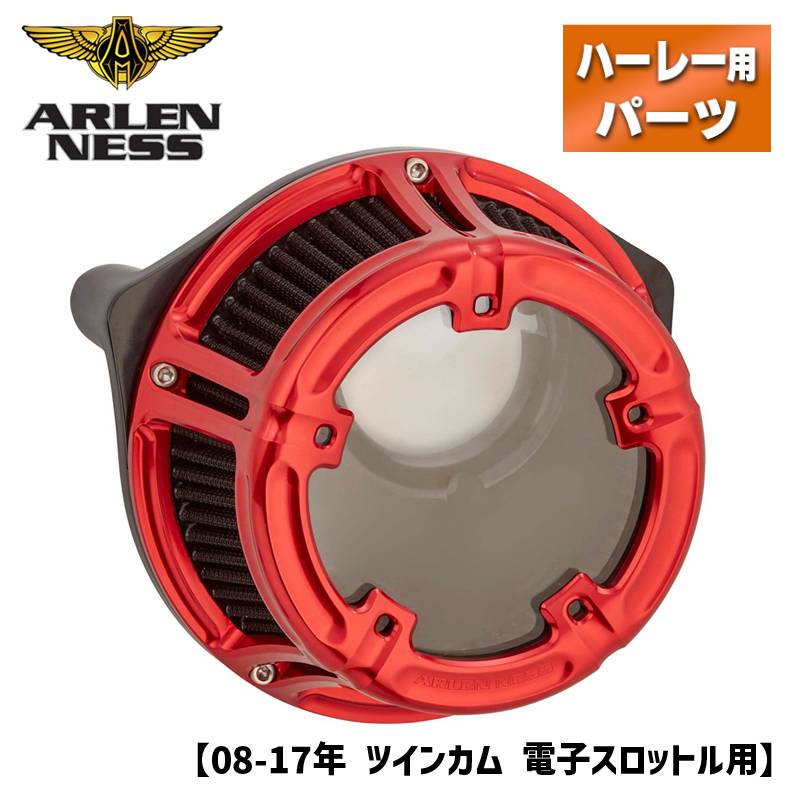 アレンネス■メソッド クリアシリーズ エアクリーナー レッド  18-171 525373 1010-2531 Arlen Ness Method Air Cleaner Red