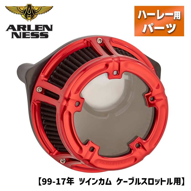 アレンネス■メソッド クリアシリーズ エアクリーナー レッド  18-172 525374 1010-2532 Arlen Ness Method Air Cleaner Red