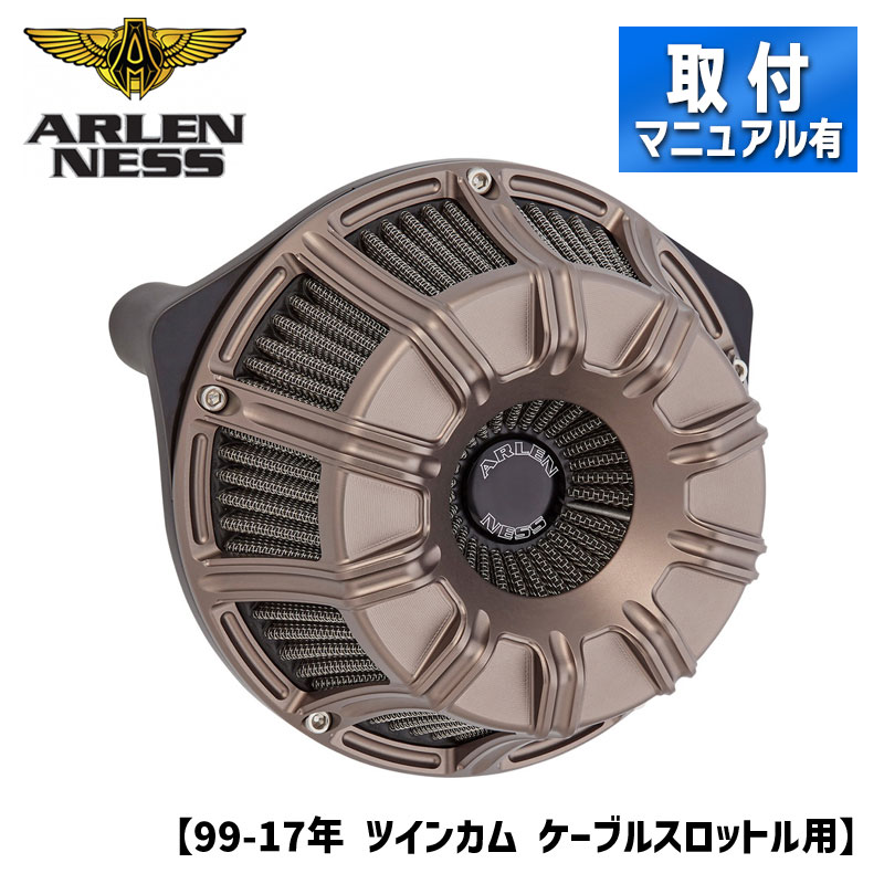 アレンネス■10ゲージ インバーテッド エアクリーナー チタニウム 【99-17年 ツインカム ケーブルスロットル】 Arlen Ness 10-GAUGE Inverted Air Cleaner Titanium 600-014 264619 1010-2652 1