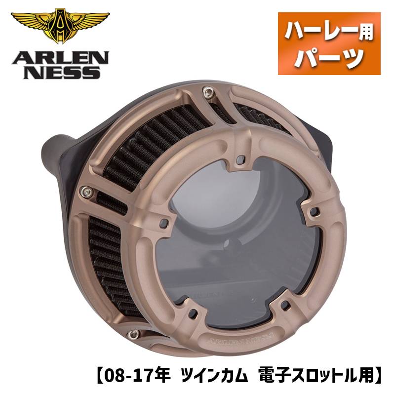 アレンネス■メソッド クリアシリーズ エアクリーナーキット チタニウム  600-017 264622 1010-2655 Arlen Ness Method Air Cleaner Titanium