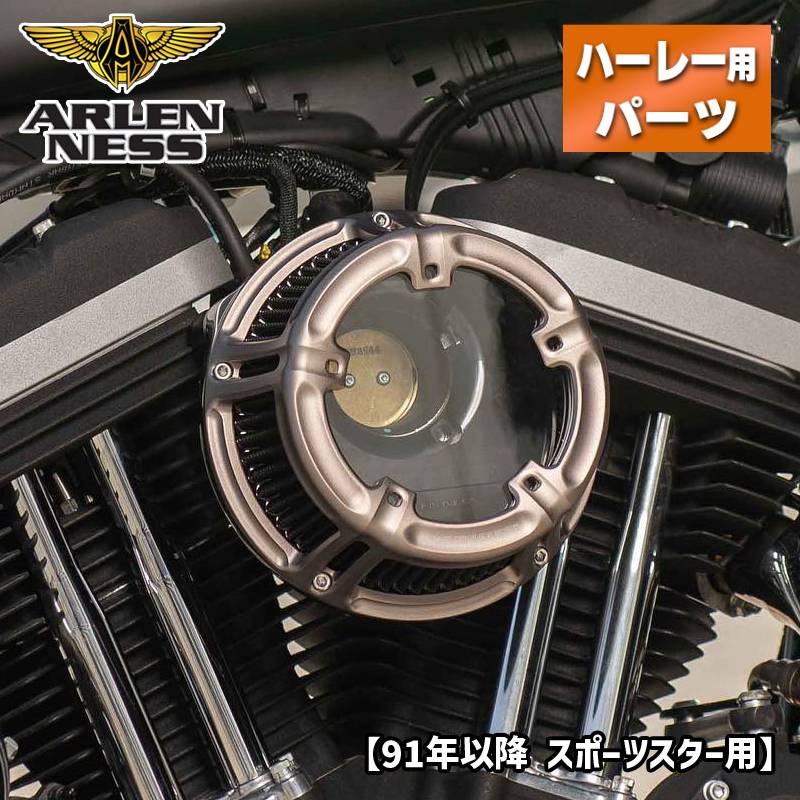 アレンネス■メソッド クリアシリーズ エアクリーナーキット チタニウム  600-019 264624 1010-2657 Arlen Ness Method Air Cleaner Titanium