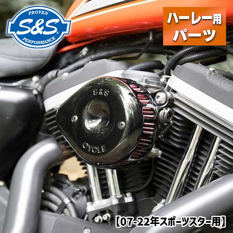 楽天市場】s&s スポーツスター エアクリーナーの通販