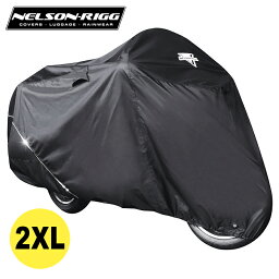 ネルソンリグ■ディフェンダー エクストリーム 防水バイクカバー 2XLサイズ Nelson-Rigg Defender Extreme Motorcycle Cover DEX-2000 XXL 4001-0188 DEX-2000-05-XX