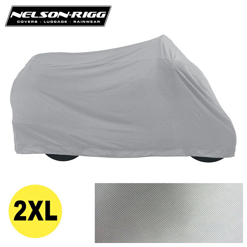 ネルソンリグ■DC-505 屋内用 バイクダストカバー 2XL（FLソフテイル ツーリングに） Nelson-Rigg DC-505 Indoor Motorcycle Dust Cover XXL 4001-0129