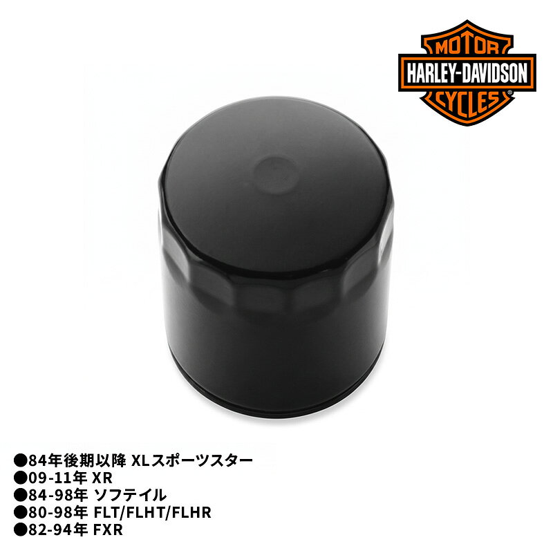 楽天市場】63805-80a スポーツスター オイルフィルターの通販