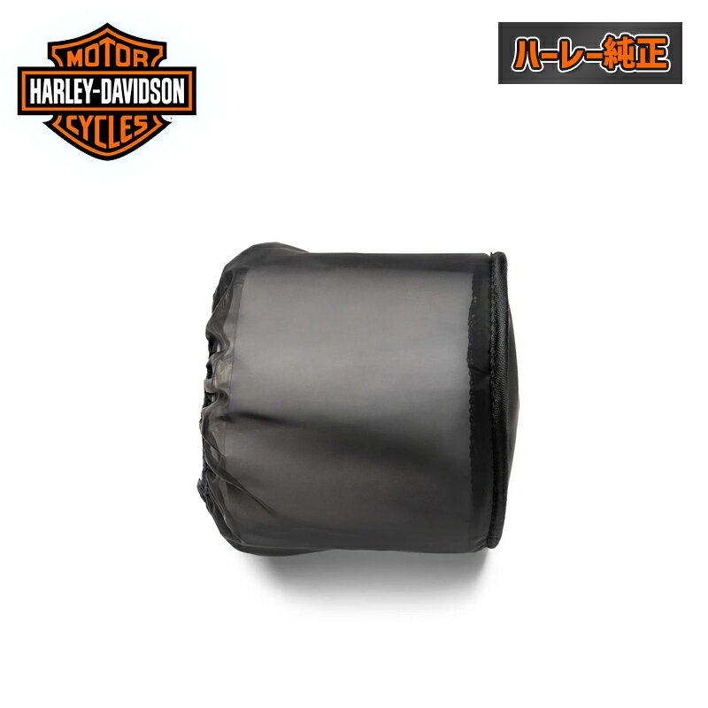 ハーレー純正■スクリーミンイーグル ヘビーブリーザー レインソック  Harley Davidson Screamin' Eagle Heavy Breather Rain Sock 29400512