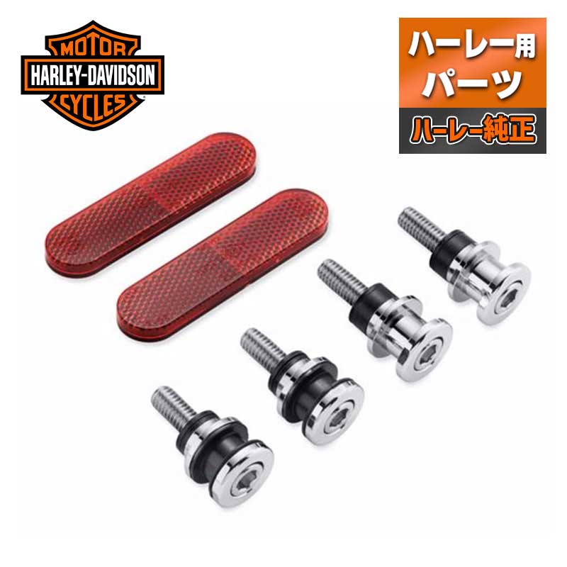 ハーレー純正■ ホールドファスト・ドッキングハードウェアキット クローム   Harley Davidson HoldFast Docking Hardware Kit Chrome