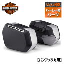 ハーレー純正■ スポーツサイドケース ブラック 【パンアメリカ】 Harley Davidson Sport Side Cases Black [90201973]