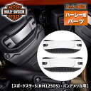 ハーレー純正■ワイルドワン カムスプロケット メダリオン  HARLEY-DAVIDSON Wild One Cam Sprocket Medallions 14101557