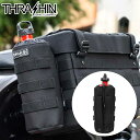 スラッシンサプライ■ドリンクホルダー モール ボトルホルスター ブラック TSB-00-13 3550-0415 Thrashin Supply Molle Bottle Holster