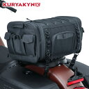 クリアキン■モメンタム ドリフターバッグ テールバッグ Kuryakyn Momentum Drifter Bag 5283 3515-0192