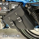 バッド＆G カスタム■レフトソロバッグ ブラック 【スポーツスター】 （バックル：真鍮メッキ/隠しワンタッチバックル付き/ステッチカラー：黒） Bad&G Customs Sportster Left Solo Bag SL02