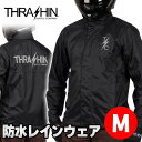 スラッシンサプライ■防水レインジャケット ブラック【Mサイズ】 THRASHIN SUPPLY CO.