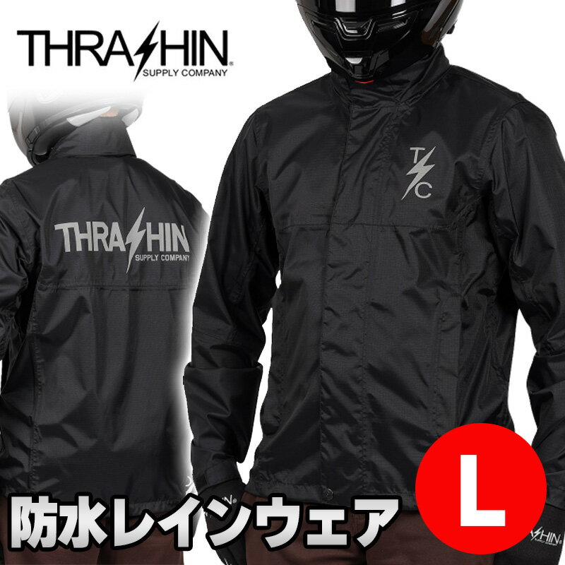 スラッシンサプライ■防水レインジャケット ブラック【Lサイズ】 THRASHIN SUPPLY CO.