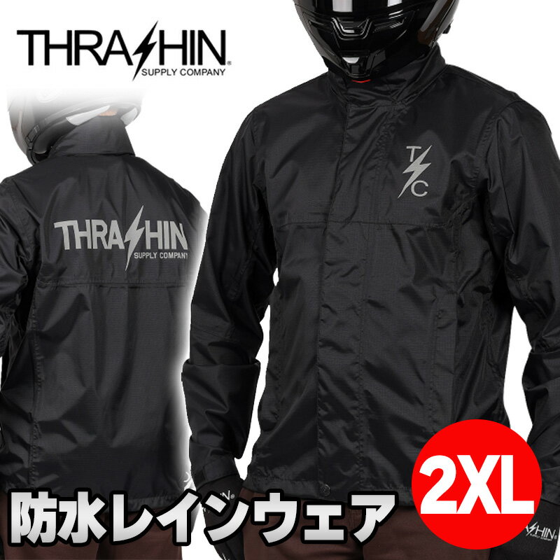 スラッシンサプライ■防水レインジャケット ブラック【2XLサイズ】 THRASHIN SUPPLY CO.