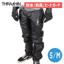 スラッシンサプライ■ ミッション ウォータープルーフ レインパンツ 【S/M】 Thrashin Supply Mission Waterproof Rain Pants(2)