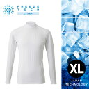 フリーズテック■パフォーマンスライン 冷感シャツ 長袖 消臭機能付き ローネック ホワイト 【XLサイズ】 FREEZETECH PERFORMANCE LINE ハーレー クールインナー 接触冷感 吸水速乾 紫外線カット 抗菌 防臭 消臭