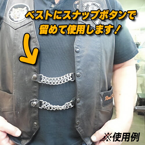 MCS■ベストエクステンダー 第101空挺団 Motorcycle Storehouse 101ST AIRBORNE VEST EXTENDER 3