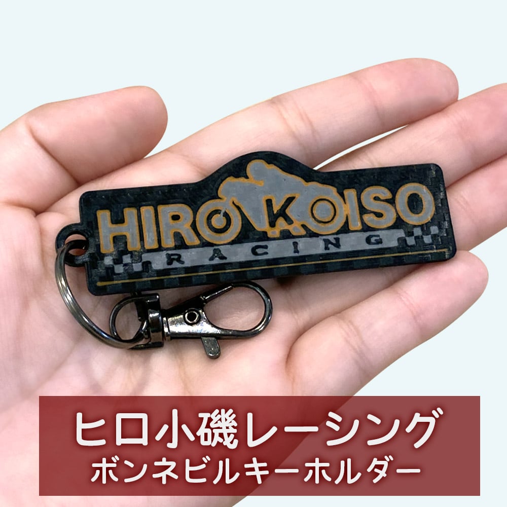 ヒロ小磯レーシング■ ボンネビルキーホルダー ブラック Hiro Koiso Racing Bonneville Key Chain Black ハーレーダビッドソン