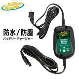 Хåƥ꡼ƥ800mAɿ巿ǥ奢⡼ɡʥϡ졼66000185Ʊʡˡ022-0326-DL-JPBatteryTender