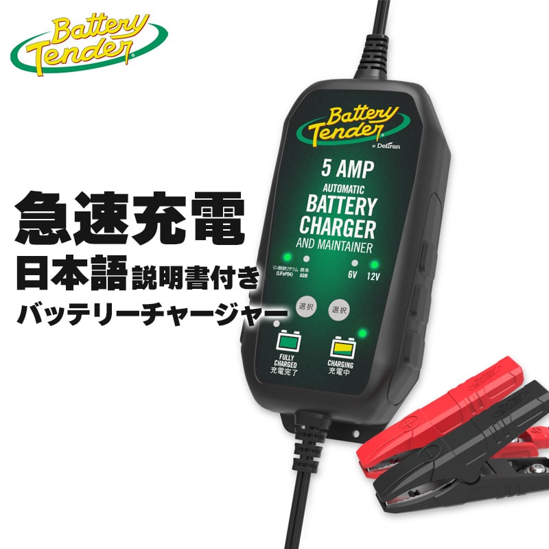 楽天市場】ハーレー 純正 バッテリーテンダーの通販 楽天市場】ハーレー 純正 バッテリーテンダーの通販
