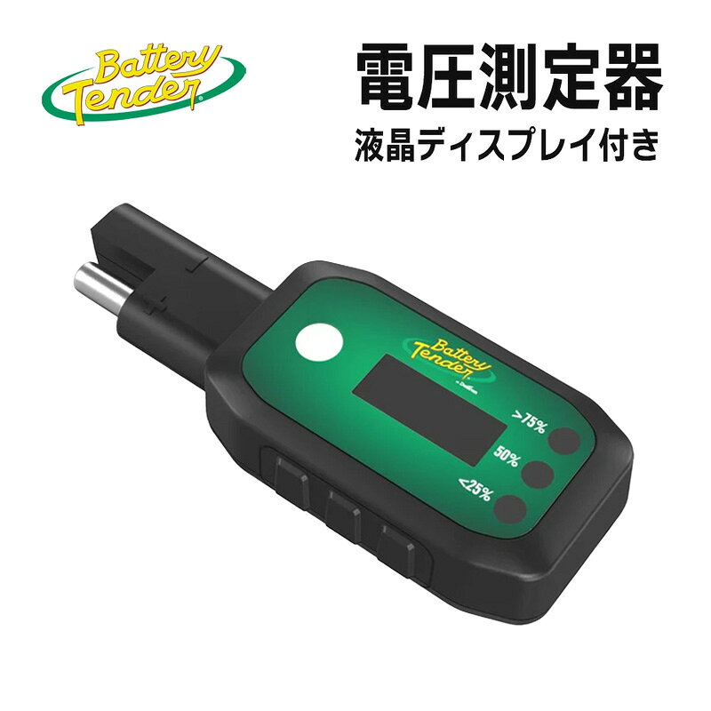 楽天市場】ハーレー 純正 バッテリーテンダーの通販