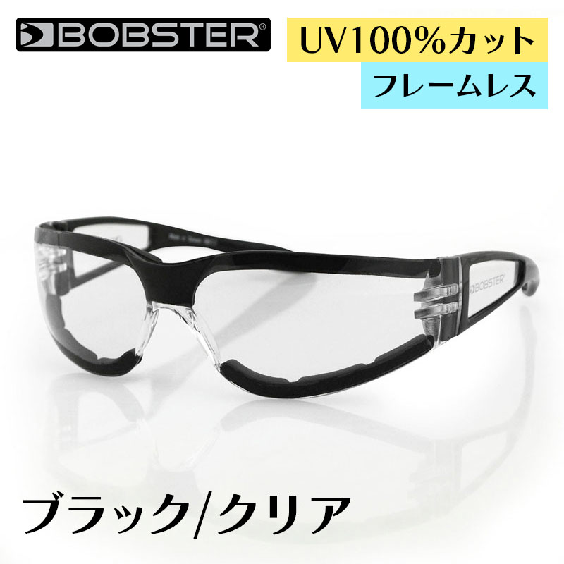 ボブスター■ シールドII サングラス 【ブラック/クリア】 BOBSTER Sunglasses Shield II