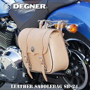 デグナー■レザーサドルバッグ タン SB-24 DEGNER LEATHER BAG