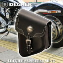 デグナー■レザー リジッドサドルバッグ ブラック SB-15 DEGNER LEATHER RIGID BAG