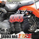 デグナー■ナイロンサドルバッグ ファイア ブラック/レッド NB-1F DEGNER NYLON SADDLEBAG FIRE