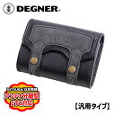 デグナー■レザーETCケース ブラック SB-91 DEGNER LEATHER ETC CASE