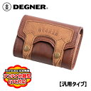 デグナー■レザーETCケース ブラウン SB-91 DEGNER LEATHER ETC CASE