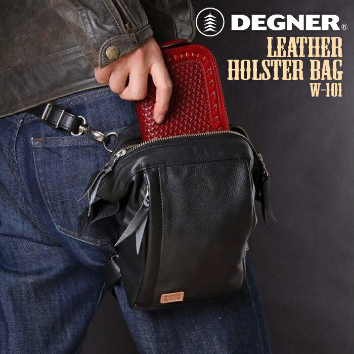 楽天ハーレーパーツのパインバレーデグナー■レザーホルスターバッグ ブラック W-101 DEGNER LEATHER HOLSTER BAG