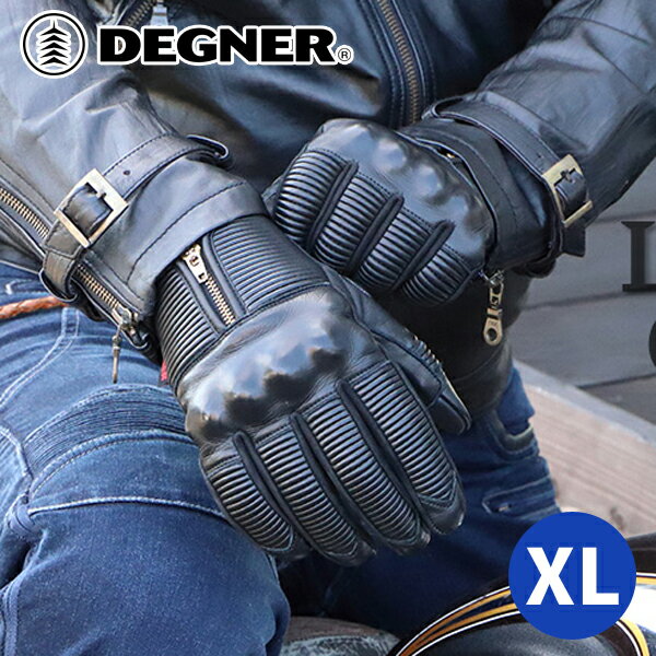 デグナー■レザーグローブ シャーリング プロテクター ブラック/ブラック 【XL】 TG-68 DEGNER LEATHER GLOVE