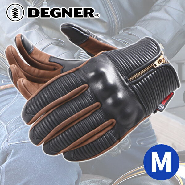 デグナー■レザーグローブ シャーリング プロテクター ブラウン/ブラウン 【M】 TG-68 DEGNER LEATHER GLOVE