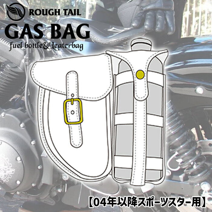 ラフテール■ガスバッグ レザーバッグ付きフューエルボトルホルダー 【ホワイト】 スペシャルカラー Rough Tail Leather Works GAS BAG Fuel Bottle Leather Bag Special Color