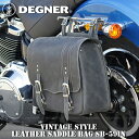 デグナー■ヴィンテージスタイル レザーサドルバッグ SB-59IN DEGNER VINTAGE STYLE SADDLE BAG