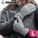 デグナー■レディース ソフトシェルグローブ グレー 【L】 FRWG-54 DEGNER LADIES SOFTSHELL GLOVE 防寒 防風