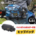 デグナー■ヒップバッグ 5.5リットル ブラック DEGNER NB-179-BK