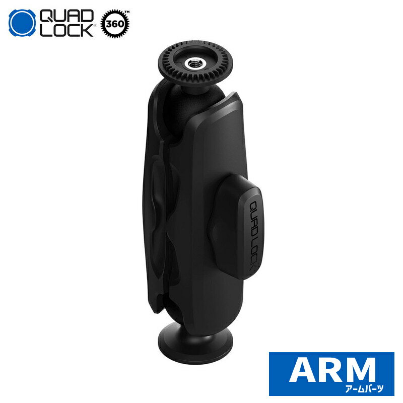 åɥå360꡼ ѡ ǥ奢ԥܥå ߥǥ ARM Quad Lock 360 Series : Arm Dual Pivot Medium QLP-360-DPM