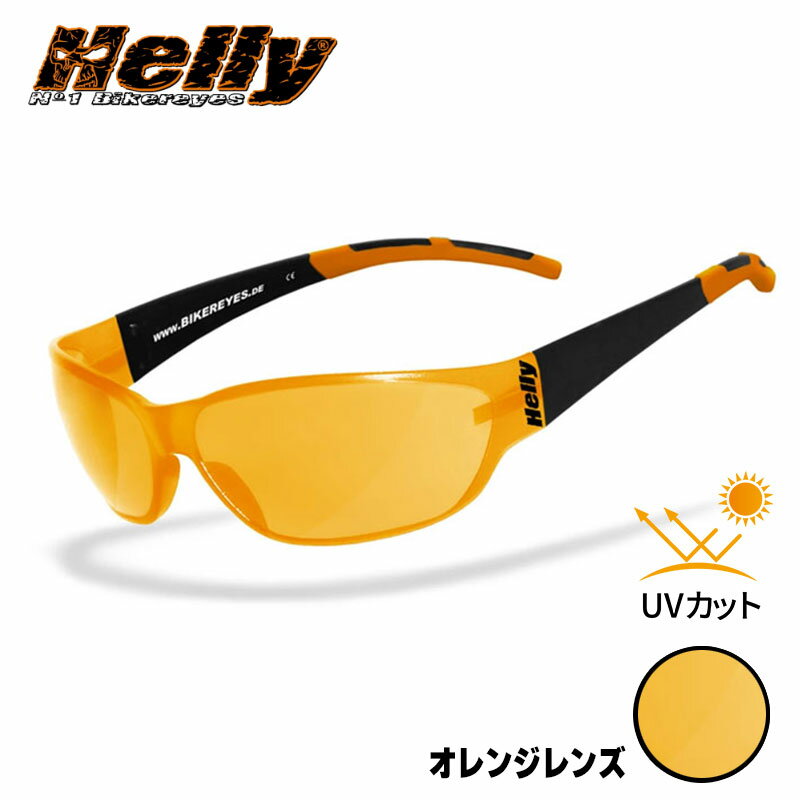 ヘリー■ サングラス エアシェード ブラックフレーム オレンジレンズ Helly sunglasses Airshade Black Frame Orange Lens ハーレー