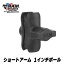 ޥ 硼ȥ ץ饹å Ĺ60mm 1ܡ른祤 RAM MOUNTS Short arm For 1-inch ball joint Plastic [RAP-B-201U-A]