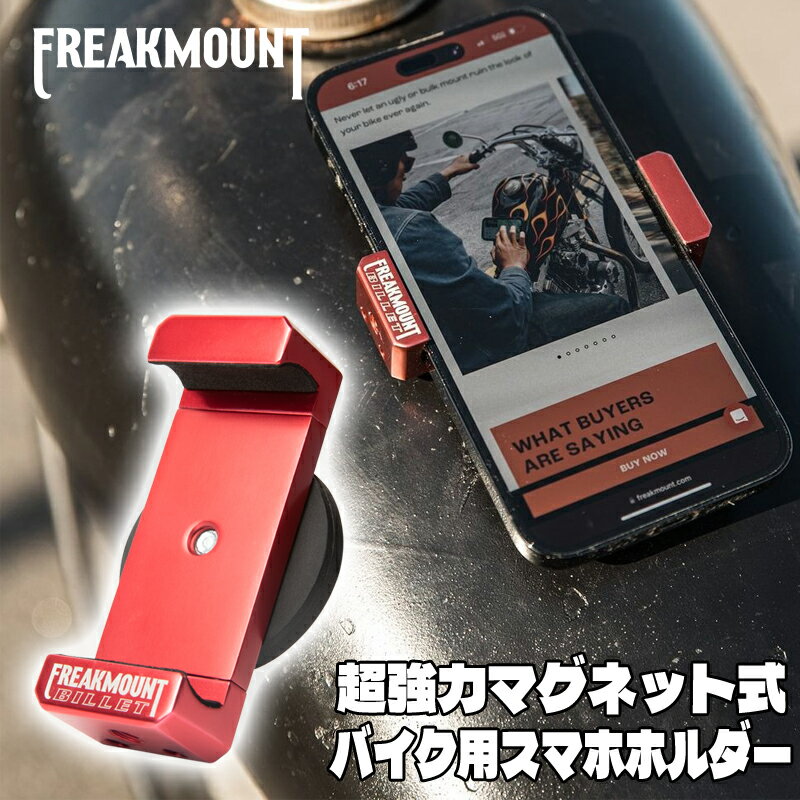 フリークマウント■ ビレット スマートフォンホルダー 【サーカスレッド】 FreakMount Billet Smartphone Holder Circus Red